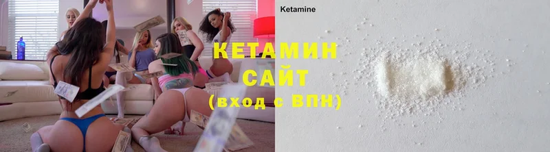 Кетамин ketamine  где можно купить   Великий Устюг 