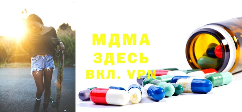 MDMA Molly  Великий Устюг 